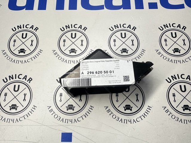 A2966205001 Mercedes 