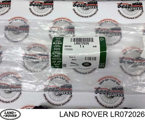 Купить LR072026 Land Rover Шланг тормозной задний правый