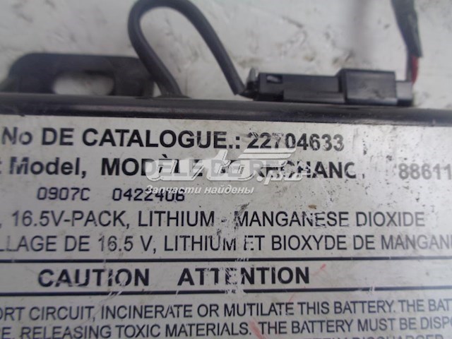 Блок комфорта Chevrolet Cruze седан (J300) (2009 - 2026) цена, от 10.14 USD