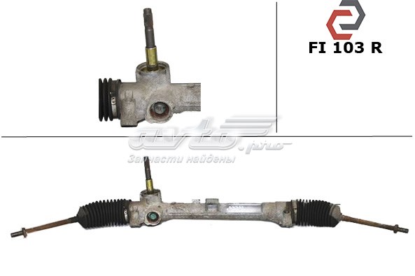 Купить FI103R MSG Рулевая рейка