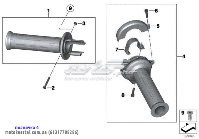 61317708286 BMW 