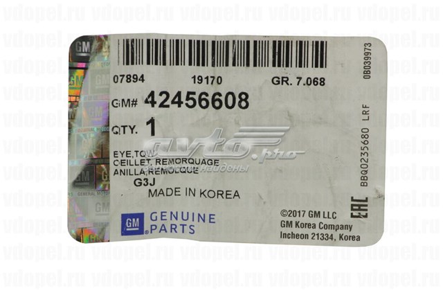95226685 Opel Крюк буксирный передний