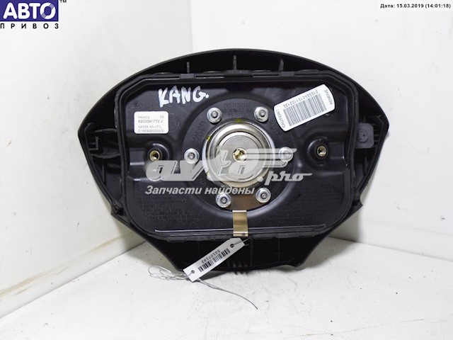 Airbag в мультируль Renault (RVI) 8200091772 цена, от 8.45 USD