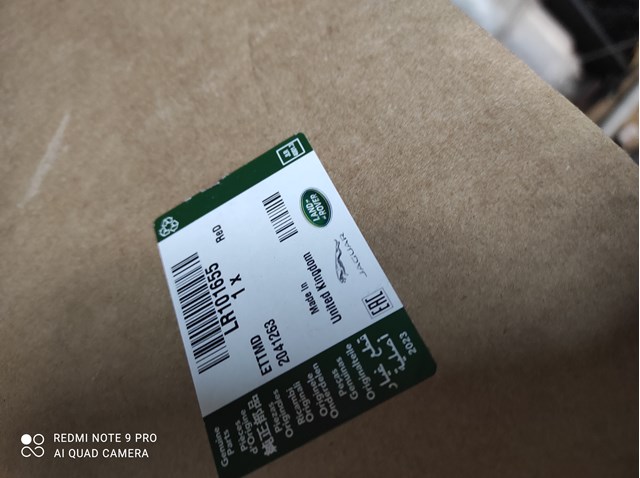 Купить LR101655 Land Rover 