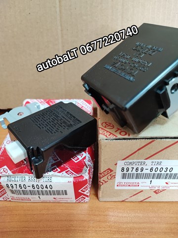 Купить 8976960030 Toyota 