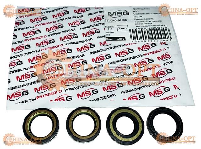 Купить CY9007KIT MSG Ремкомплект рулевой рейки (механизма), (ком-кт уплотнений)