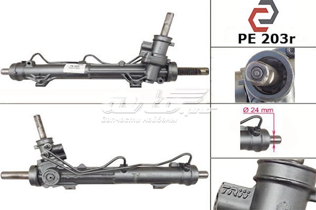 Купить PE203R MSG Рулевая рейка