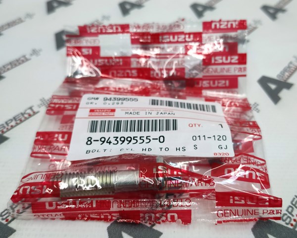 8943995550 Isuzu 