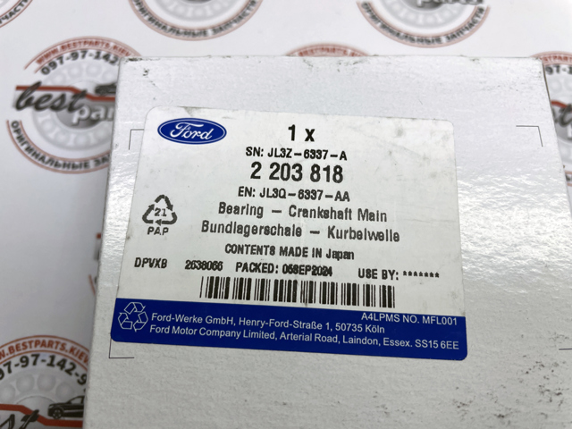  Ford 2203818