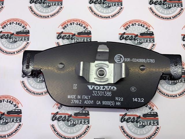 Колодки Volvo 32373126 цена, от 68.92 USD