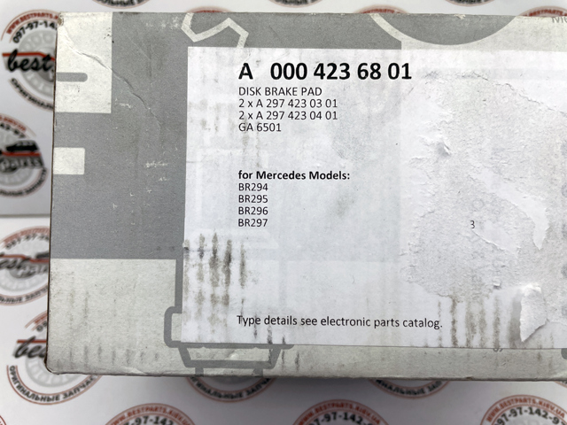 Задние тормозные колодки 0004236801 Mercedes