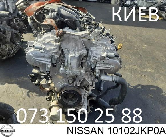 Двигатель 10102JKP0A Nissan/Infiniti