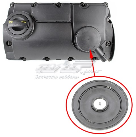 Купить KL03G103469H Klifex Мембрана маслоотделителя
