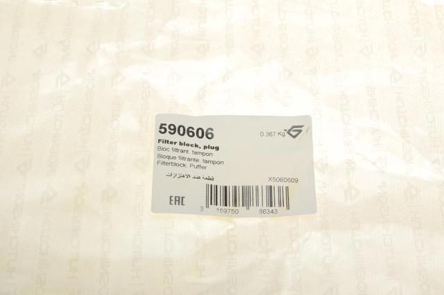 Опора переднего амортизатора 590606 Hutchinson