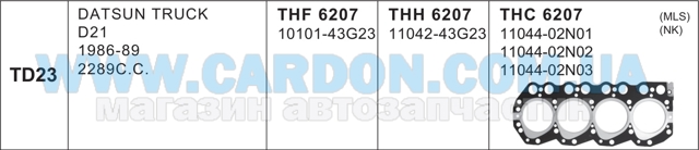  THF6207S Tong Hong