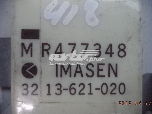  Mitsubishi MR477348 цена, от 59.68 USD