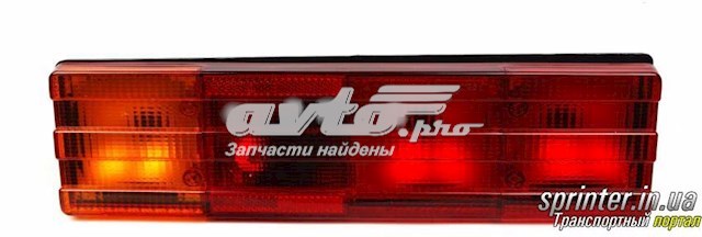 0195R Sertplas Фонари задние