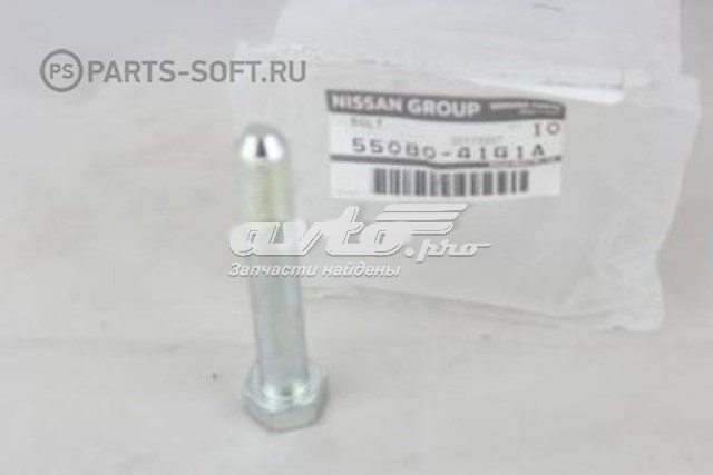  Nissan/Infiniti 5508041G1A цена, от 12.71 USD
