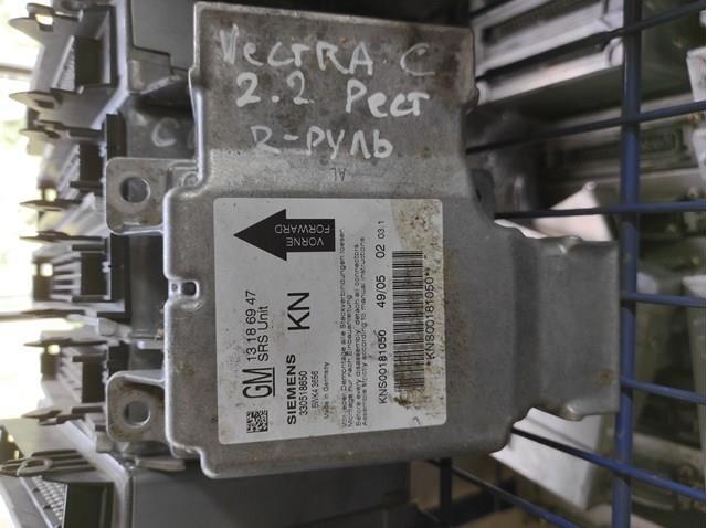 Opel 13186947 цена, от 6.19 USD
