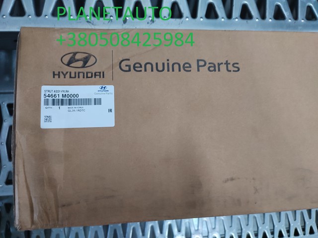 54661M0000 Hyundai/Kia 