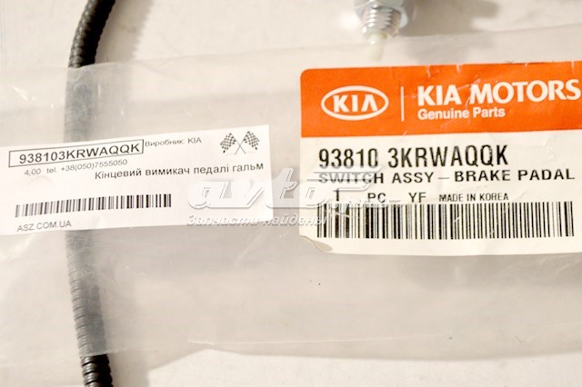 Купить 938103KRWAQQK Hyundai/Kia 