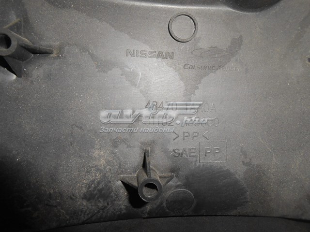 Купить 484701AA0A Nissan/Infiniti 