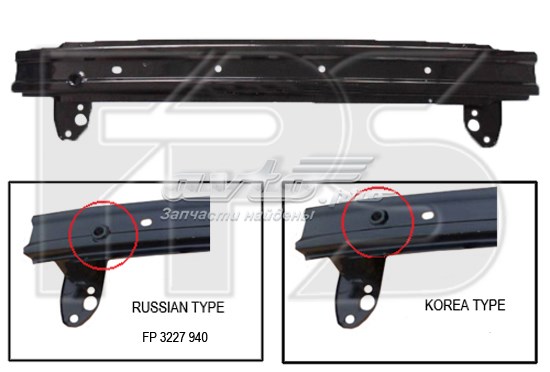Шина бампера переднего FPS FP3227940 цена, от 31.59 USD