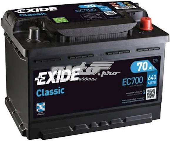 Купить Exide Емкость 70А/ч EC700