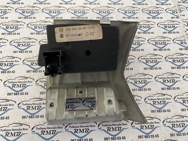  Mercedes A2205450604