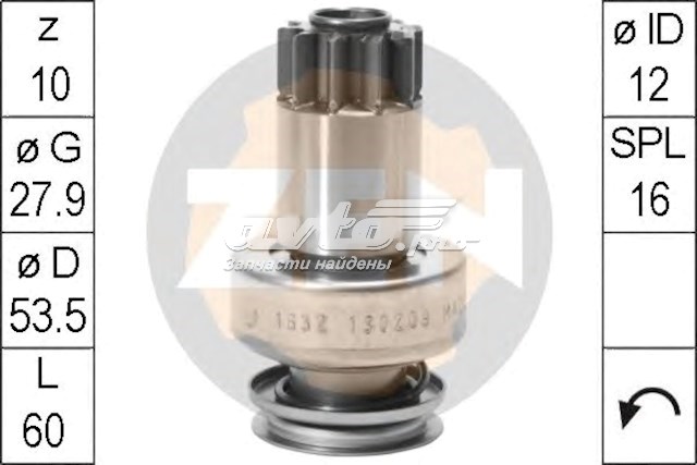 Купить ZN1632 ZEN Бендикс стартера