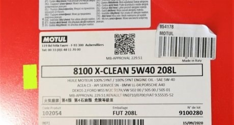 Масло моторное Motul 854178
