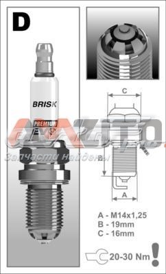 Купить DR14BSXC Brisk 
