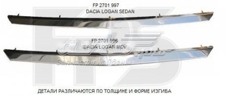 FP2701996 FPS Молдинг решетки радиатора верхний