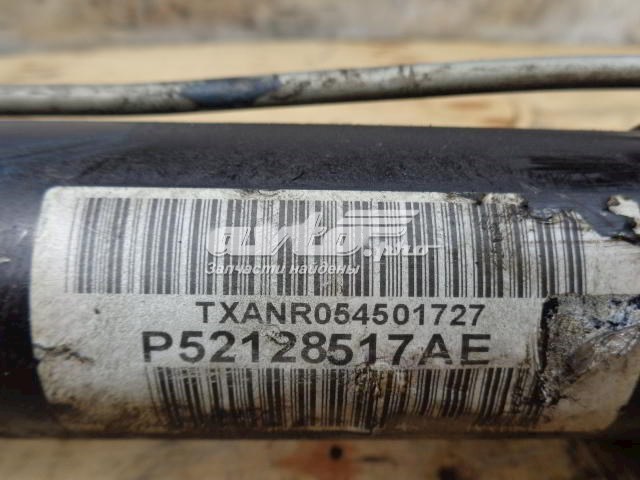 P52128517AE Chrysler Управление рулевое в сборе