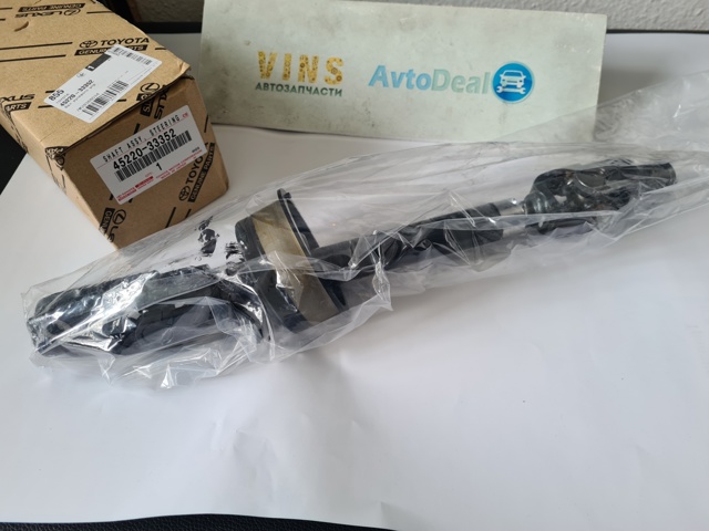 Купить 4522033352 Toyota Вал рулевой колонки