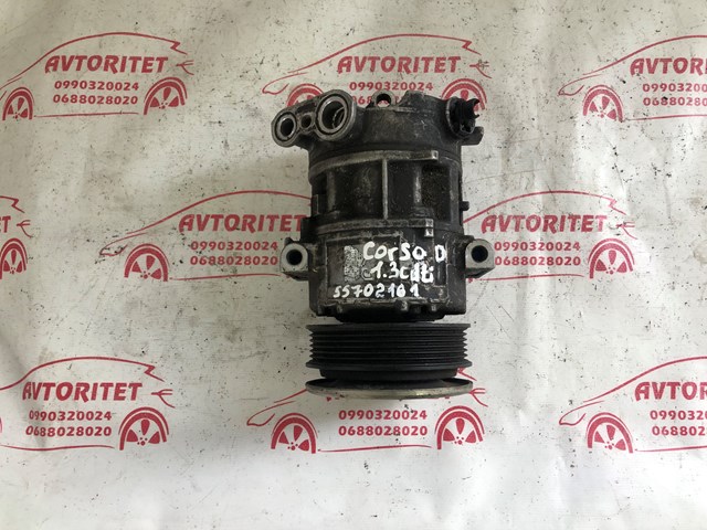 Насос кондиционера Fiat/Alfa/Lancia 55702161
