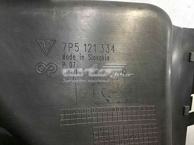  Porsche 7P5121334 цена, от 25.40 USD