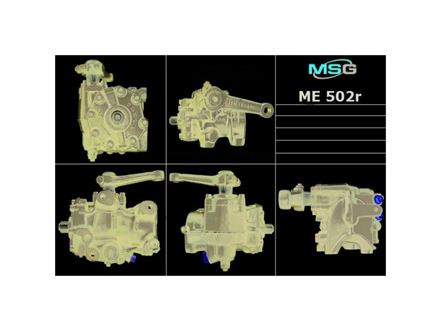 Рулевой редуктор MS GROUP ME502R