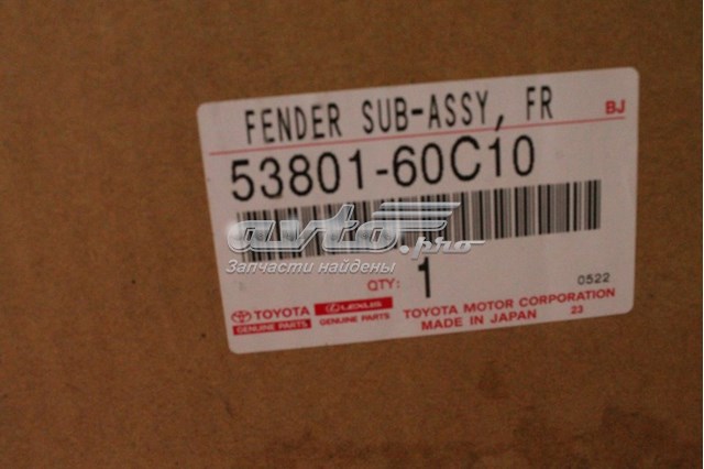 Купить 5380160C10 Toyota Крыло переднее правое