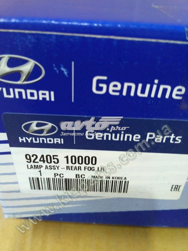 Фара противотуманная задняя, левая Hyundai/Kia 924052F350 цена, от 78.11 USD