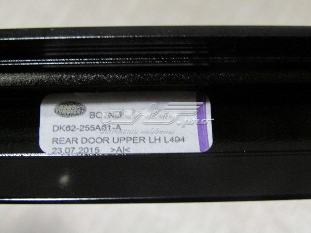  Land Rover LR043790