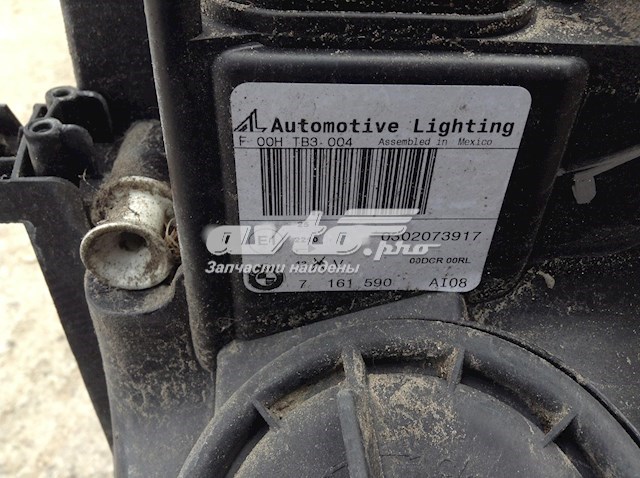  7161590 BMW