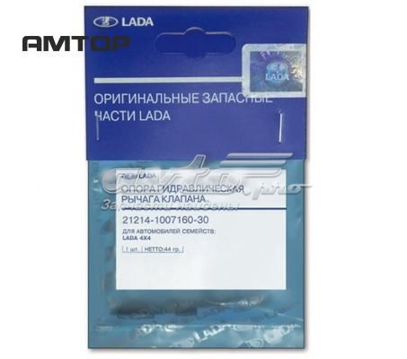 Купить 21214100716030 Lada Толкатель клапанов двигателя