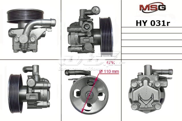 Насос ГУР HY031R MSG