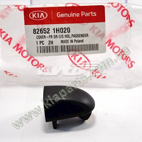  82653F2000 Hyundai/Kia