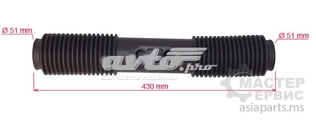 Купить OP101DUSTER MSG Чехол рулевого механизма