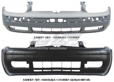 Бампер передний FPS FP9523901