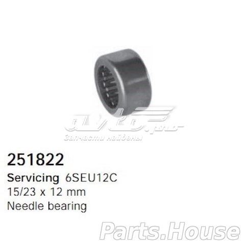  Cargo 251822 цена, от 7.27 USD