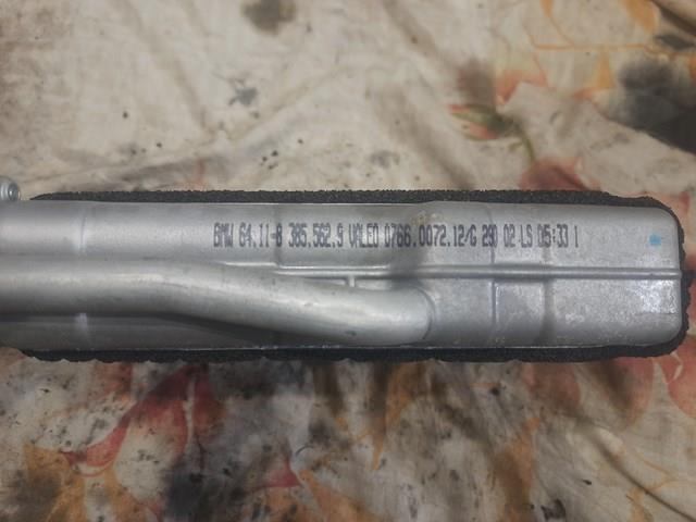 641183855629 BMW 