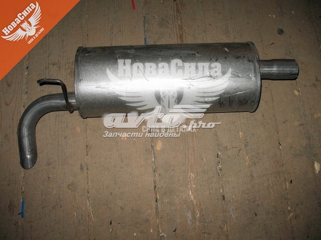 Глушитель  Utas 015504100